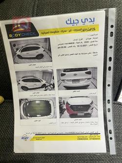 هیوندای تۆکسۆن